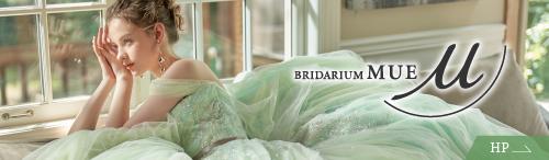 mue_banner